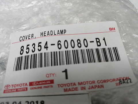 Фотография детали AA014873; Крышка омывателя фары левая, 1J7 серый (85354-60080-B1) для Lexus LX570, LX450D рест.2 (2015 - н.в.)/Нов; Оригинал; . Фото номер 3