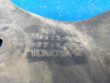 AA015855; Брызговик передний левый (76622-60120) для Toyota Land Cruiser 200 (2008 — 2012)/БУ; Оригинал; Р0, Хорошее; 