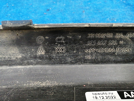 AA032740; Юбка заднего бампера; под паркт. (5E5 807 521 H) для Skoda Octavia/БУ; Оригинал; Р2, Удовлетворительное; 