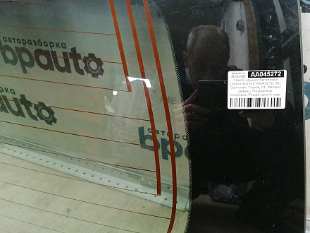 AA045272; Стекло крышки багажника (68105-60190)/БУ; Оригинал; Р1, Мелкий дефект; 
