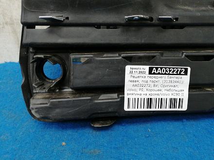 AA032272; Решетка переднего бампера левая; под паркт. (31383441) для Volvo XC90 II (2014-2019)/БУ; Оригинал; Р0, Хорошее; 