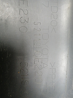 AA045951; Бампер передний; под паркт.; под омыват. (52119-0E220) для Toyota Highlander III (2014 — 2016)/БУ; Оригинал; Р1, Мелкий дефект; 