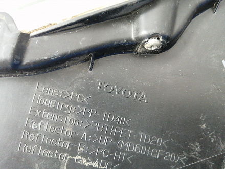 AA013380; Фара галоген правая (81130-05310) для Toyota Avensis/БУ; Оригинал; Р2, Удовлетворительное; 