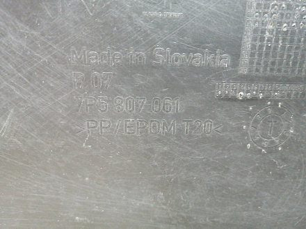 AA045747; Юбка переднего бампера (7P5807061) для Porsche Cayenne II (958) (2010-2014)/БУ; Оригинал; Р1, Мелкий дефект; 