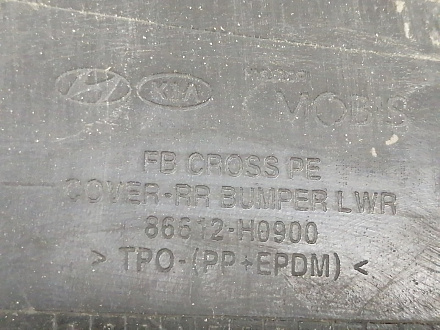 AA035295; Юбка заднего бампера (86612-H0900) для Kia Rio IV рест. X-Line HB (2020- н.в.)/БУ; Оригинал; Р1, Мелкий дефект; 