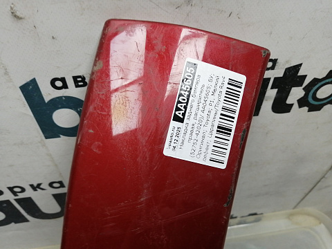 Фотография детали AA045605; Накладка заднего бампера правая, расширитель (52752-42020) для Toyota Rav4/БУ; Оригинал; Р1, Мелкий дефект; . Фото номер 2