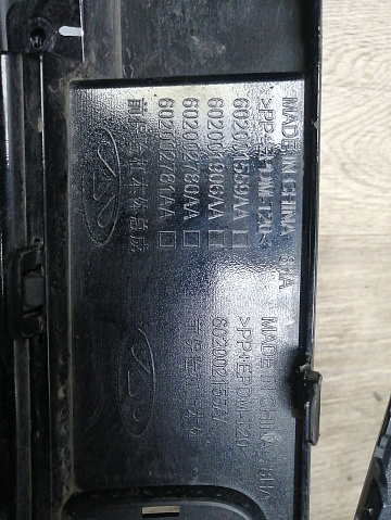 Фотография детали AA045826; Бампер передний; без паркт.; без омыват. (602002155AA) для Omoda C5 (2022- н.в.)/БУ; Оригинал; Р1, Мелкий дефект; . Фото номер 24