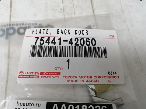 Фотография детали AA018226; Эмблема на крышку багажника (75441-42060) для Toyota Rav4/Нов; Оригинал; . Фото номер 3