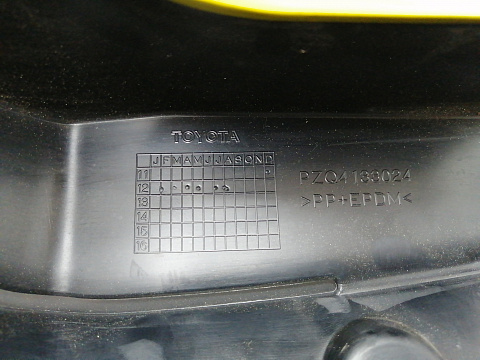 Фотография детали AA012169; Брызговик задний левый (76626-33120) для Toyota Camry/Нов с деф; Оригинал; Р0, Хорошее; . Фото номер 6