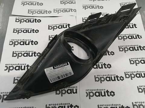 Фотография детали AA045549; Накладка ПТФ правая (6400H702) для Mitsubishi Outlander/БУ; Оригинал; Р1, Мелкий дефект; . Фото номер 6