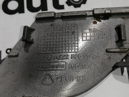 AA045470; Заглушка букс. крюка переднего бампера (A2228850024) для Mercedes-Benz S-klasse VI Sedan (W222) (2013-2017)/БУ; Оригинал; Р0, Хорошее; 