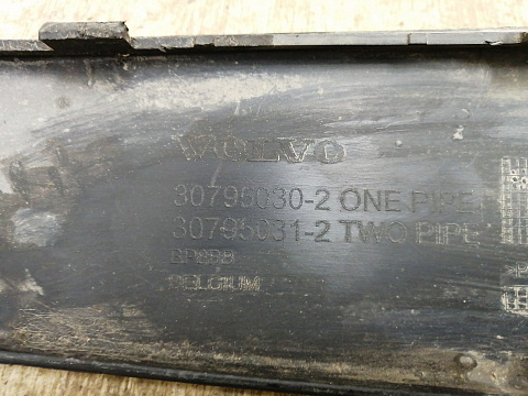 Фотография детали AA030649; Юбка заднего бампера; под паркт. (30795030) для Volvo S60/БУ; Оригинал; Р1, Мелкий дефект; . Фото номер 8