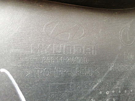AA044921; Бампер задний (86611-2W000) для Hyundai Santa Fe III (2012 - 2015)/БУ; Оригинал; Р1, Мелкий дефект; 