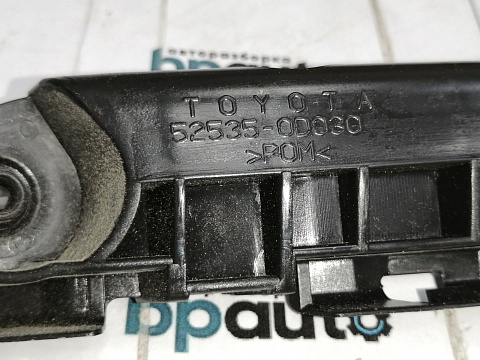 Фотография детали AA020914; Кронштейн переднего бампера правый (52535-0D030) для Toyota Yaris/Нов; Оригинал; . Фото номер 3