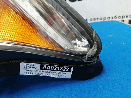 AA021322; Фара ксенон адаптив. левая (81185-48671) для Lexus RX III (2009 — 2012)/БУ; Оригинал; Р2, Удовлетворительное; 