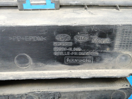 AA026075; Решетка переднего бампера (86561-4L500) для Hyundai Solaris/БУ; Оригинал; Р1, Мелкий дефект; 
