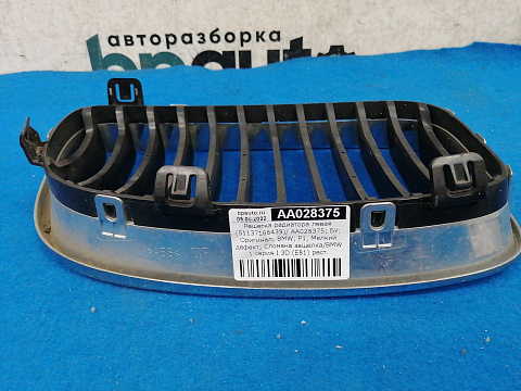 Фотография детали AA028375; Решетка радиатора левая (51137166439) для BMW 1 серия E81 E87/БУ; Оригинал; Р1, Мелкий дефект; . Фото номер 6
