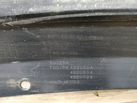 AA027300; Юбка заднего бампера (11MK49J2050M) для Jeep Compass I рест. (2010-2013)/БУ; Оригинал; Р1, Мелкий дефект; 