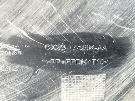 AA020363; Юбка заднего бампера (CX23-17A894-AA) для Jaguar XF I рест. (2011-2015)/БУ; Оригинал; Р1, Мелкий дефект; 