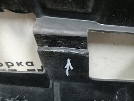 AA046349; Решетка радиатора (GHP950712) для Mazda 6 III (GJ) (2012-2015)/БУ; Оригинал; Р1, Мелкий дефект; 