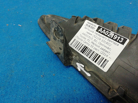 AA021913; Заглушка переднего бампера левая (52128-33180) для Toyota Camry/БУ; Оригинал; Р1, Мелкий дефект; 