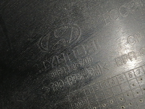 Фотография детали AA045420; Бампер задний; под паркт. (86611-2B700) для Hyundai Santa Fe II рест. (2010-2012)/БУ; Оригинал; Р2, Удовлетворительное; . Фото номер 25