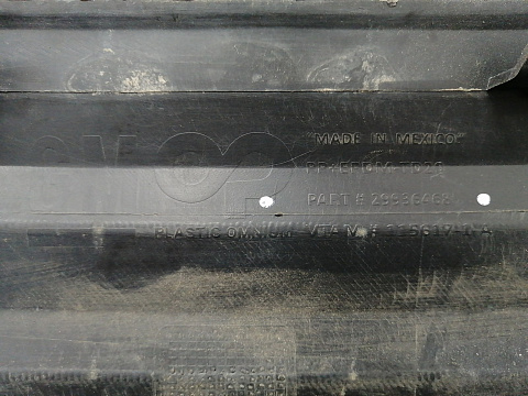 Фотография детали AA019328; Накладка заднего бампера (29936468) для Chevrolet Tahoe IV (2014- н.в.)/БУ; Оригинал; Р2, Удовлетворительное; . Фото номер 8