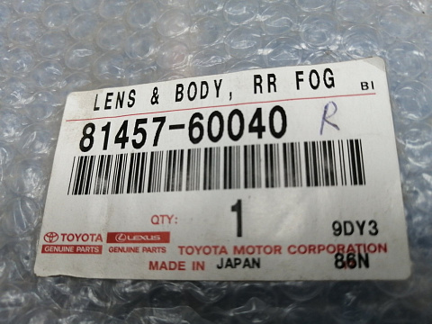 Фотография детали AA015162; ПТФ заднего бампера правая (81457-60040) для Lexus LX570, LX450D рест. (2012 — 2015)/Нов; Оригинал; . Фото номер 7