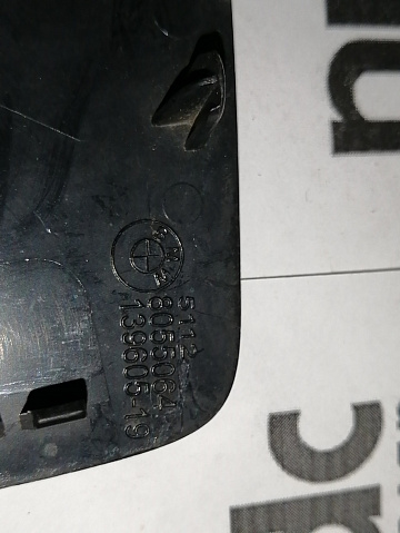 Фотография детали AA045317; Заглушка буксир. крюка заднего бампера правая, М-пакет (51128055064) для BMW Х5 III (F15) (2013-2018)/БУ; Оригинал; Р1, Мелкий дефект; . Фото номер 6