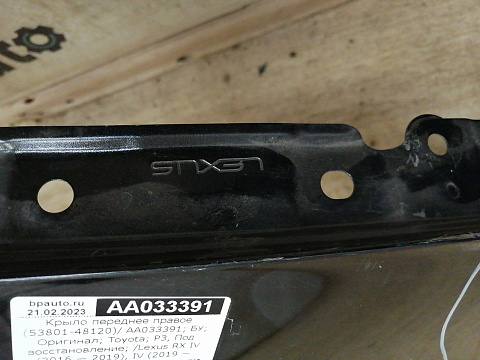 Фотография детали AA033391; Крыло переднее правое (53801-48120) для Lexus RX/БУ; Оригинал; Р3, Под восстановление; . Фото номер 13