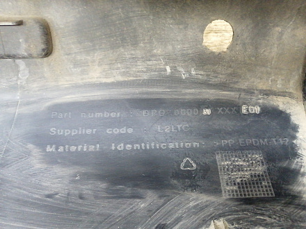 AA026187; Бампер задний; под паркт. (DPO000031PCL) для Land Rover Discovery III (2004 - 2009)/БУ; Оригинал; Р1, Мелкий дефект; 