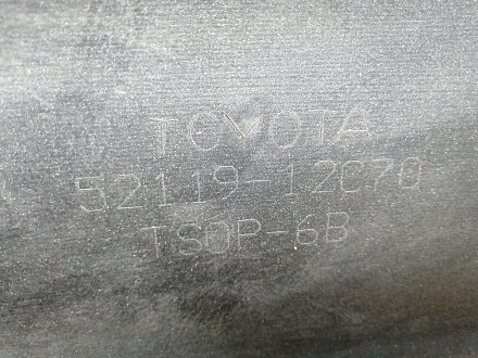 AA046613; Бампер передний; без паркт.; под омыват. (52119-12C70) для Toyota Corolla 150 рест. (2010-2013)/БУ; Оригинал; Р2, Удовлетворительное; 