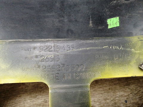 Фотография детали AA027181; Бампер задний; под паркт. (255273500) для Chevrolet Camaro V рест. (2013-2015)/БУ; Оригинал; Р1, Мелкий дефект; . Фото номер 18