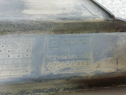 AA009947; Накладка ПТФ левая (13211478) для Opel Corsa/БУ; Оригинал; Р0, Хорошее; 