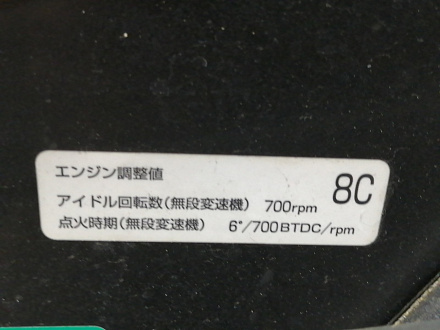 AA045122; Капот (65100-4AA8A) для Nissan Almera III (G15) (2012-2018)/БУ; Оригинал; Р0, Хорошее; 