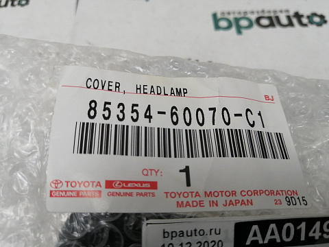 Фотография детали AA014930; Крышка омывателя фары левая, 218 черный перлам.  (85354-60070-C1) для Toyota Land Cruiser 200 рест.2 (2015 - 2021)/Нов; Оригинал; . Фото номер 3