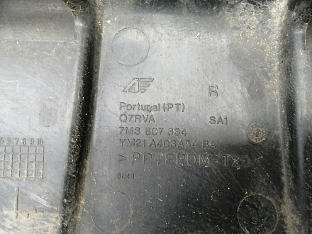 AA024831; Бампер задний; без паркт. (7M3807421) для Volkswagen Sharan/БУ; Оригинал; Р1, Мелкий дефект; 