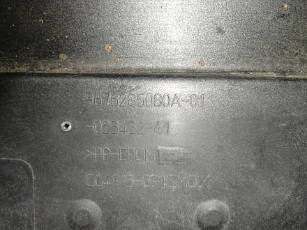 AA045304; Бампер передний; без паркт.; без омыват. (9676285080A) для Citroen C4 II HB (2011-2016)/БУ; Оригинал; Р2, Удовлетворительное; 