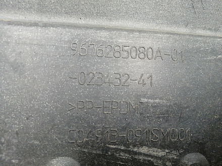 AA045227; Бампер передний; без паркт.; без омыват. (9676285080A) для Citroen C4 II HB (2011-2016)/БУ; Оригинал; Р2, Удовлетворительное;