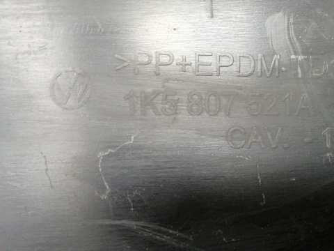 Фотография детали AA034425; Юбка заднего бампера (1K5807521A) для Volkswagen Jetta V (2005- 2010)/БУ; Оригинал; Р2, Удовлетворительное; . Фото номер 24
