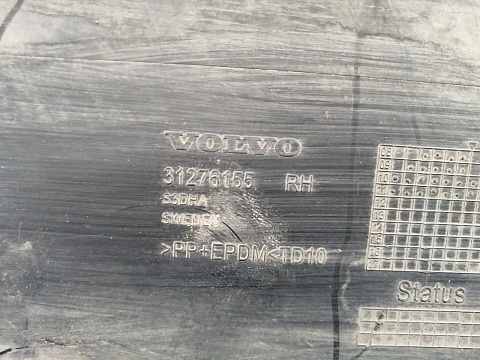 Фотография детали AA035987; Накладка на дверь задняя правая (31276155) для Volvo XC70/БУ; Оригинал; Р1, Мелкий дефект; . Фото номер 7