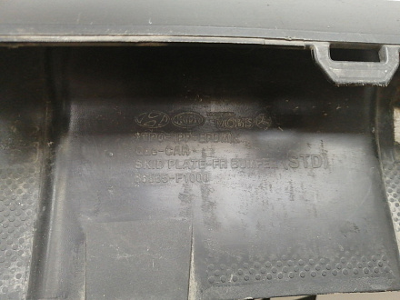 AA039617; Накладка на юбку переднего бампера (86565-F1000) для Kia Sportage IV (2016 - 2018)/БУ; Оригинал; Р1, Мелкий дефект; 