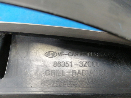 AA030381; Решетка радиатора (86351-3Z000) для Hyundai I 40/БУ; Оригинал; Р1, Мелкий дефект; 
