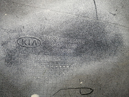 AA044610; Бампер задний; под паркт. (86611-1M000) для Kia Cerato II (2009-2013)/БУ; Оригинал; Р1, Мелкий дефект; 