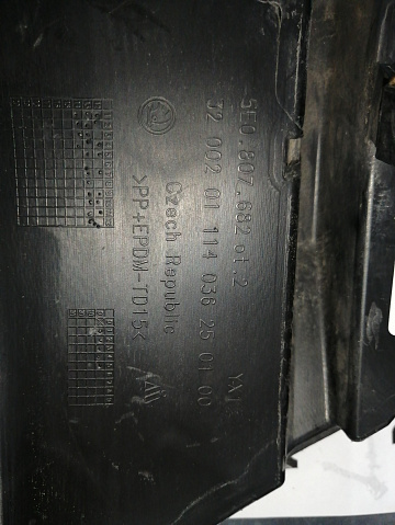 Фотография детали AA045548; Накладка ПТФ правая (5E0 807 682) для Skoda Octavia/БУ; Оригинал; Р1, Мелкий дефект; . Фото номер 8