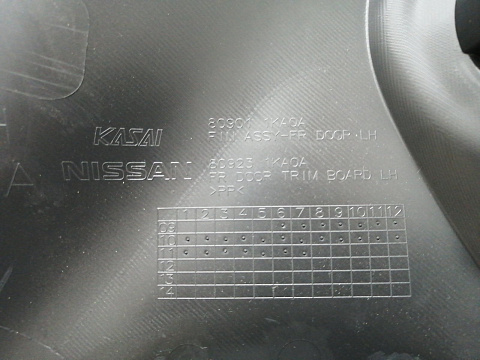 Фотография детали AA016224; Обшивка передней левой двери (80901-1KA0A) для Nissan Juke/БУ; Оригинал; Р0, Хорошее; . Фото номер 6