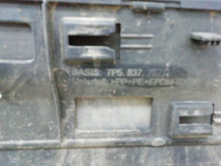 AA001106; Накладка двери передняя левая (7P5 837 787 Q) для Porsche Cayenne II (958) (2010-2014)/БУ; Оригинал; Р0, Хорошее; 