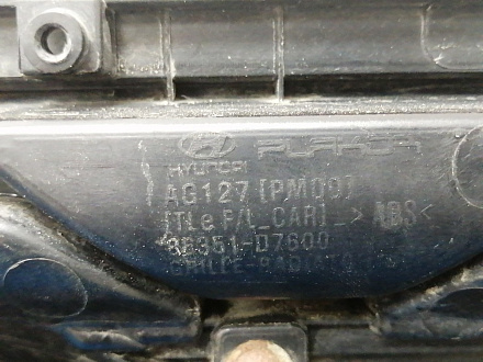 AA034659; Решетка радиатора; под паркт. (86351-D7600) для Hyundai Tucson III рест.  (2018-н.в.)/БУ; Оригинал; Р2, Удовлетворительное; 