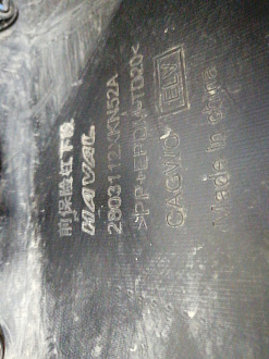 AA044803; Бампер передний; под паркт.; без омыват. (2803112XKN52A) для Haval Dargo (2022-н.в.)/БУ; Оригинал; Р1, Мелкий дефект; 