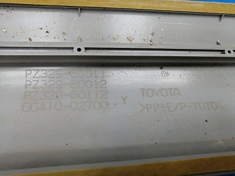 Фотография детали AA015928; Молдинг двери пердний правый (PZ329-60016-C0) для Toyota Land Cruiser 200 (2008 — 2012)/Нов с деф; Оригинал; Р0, Хорошее; (202) Черный. Фото номер 5
